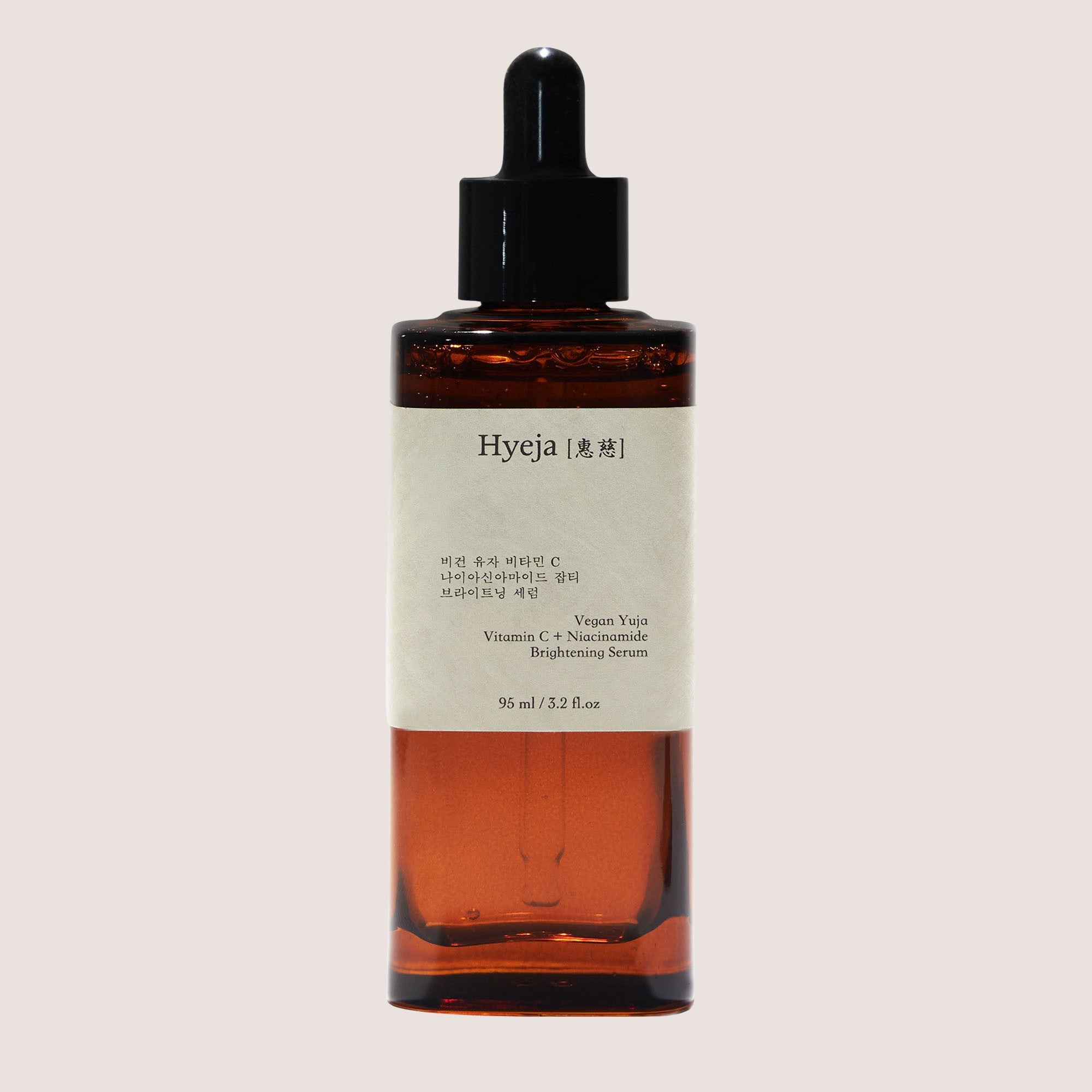 Yuja Serum